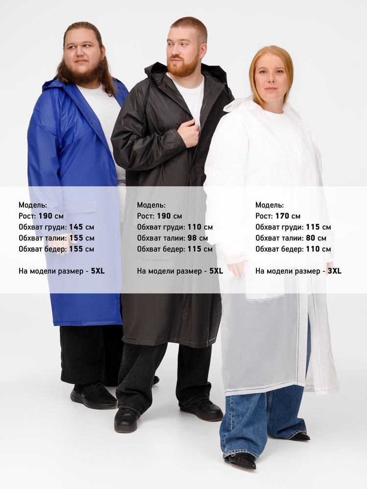 Дождевик RainDrop, оранжевый, размер 3XL/4XL (Изображение 20)