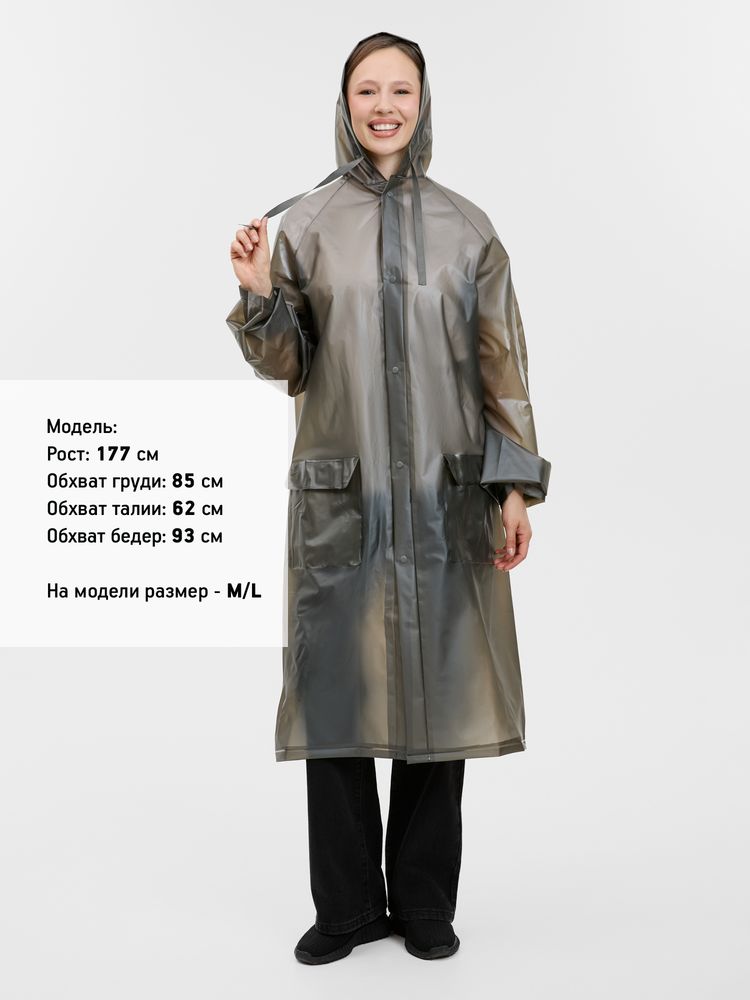 Дождевик RainDrop, серый, размер XS/S (Изображение 12)