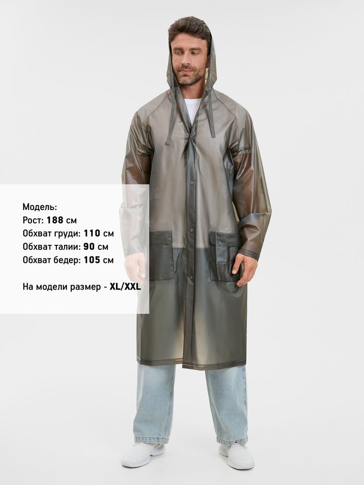 Дождевик RainDrop, серый, размер 3XL/4XL (Изображение 9)