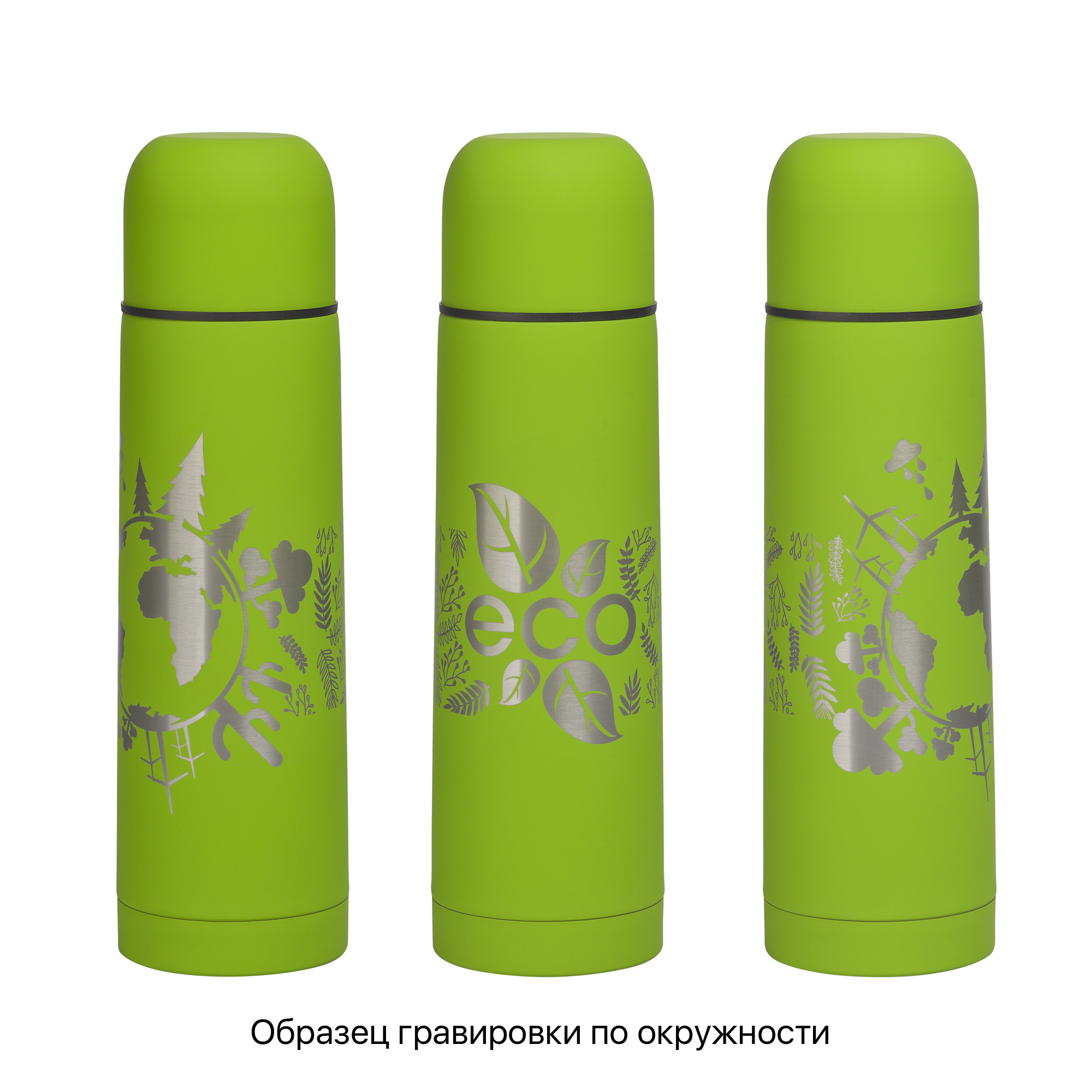 Термос "Крит" 500 мл, покрытие soft touch (зеленое яблоко) (Изображение 3)