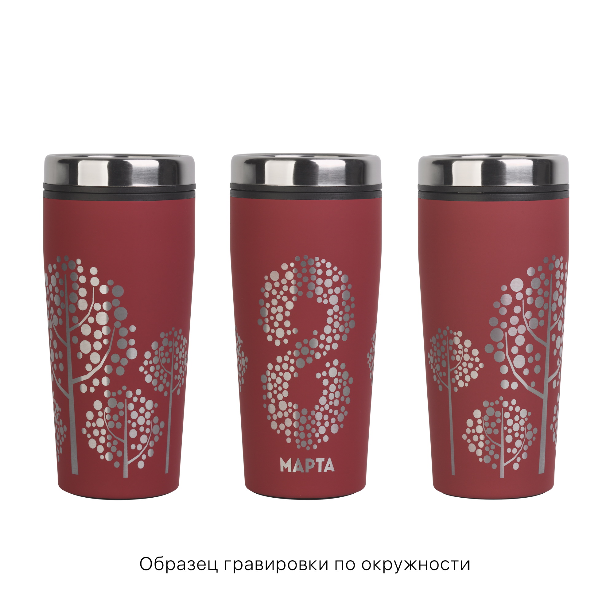 Термостакан "Европа" 500 мл, покрытие soft touch (красный) (Изображение 4)