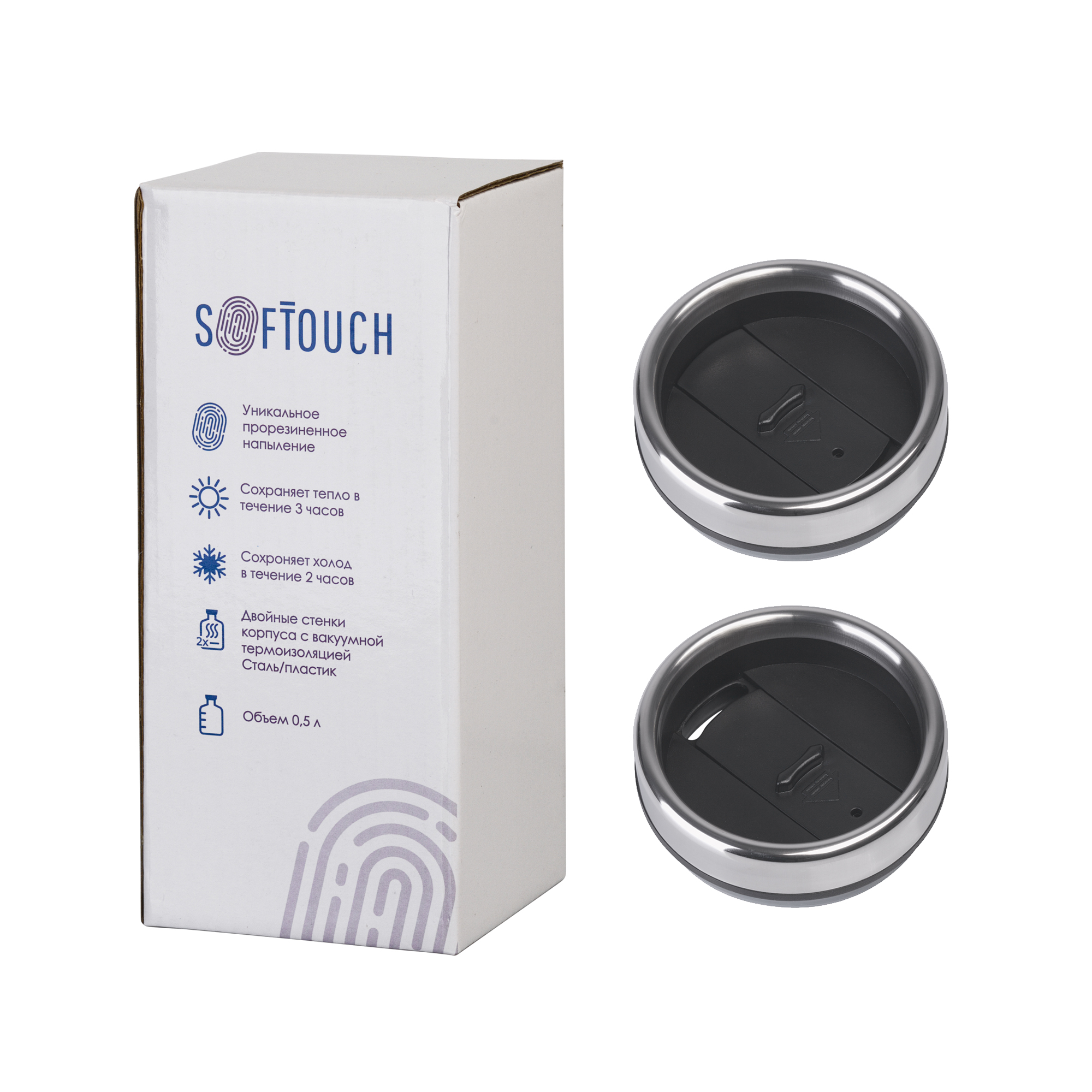 Термостакан "Европа" 500 мл, покрытие soft touch (фиолетовый) (Изображение 4)