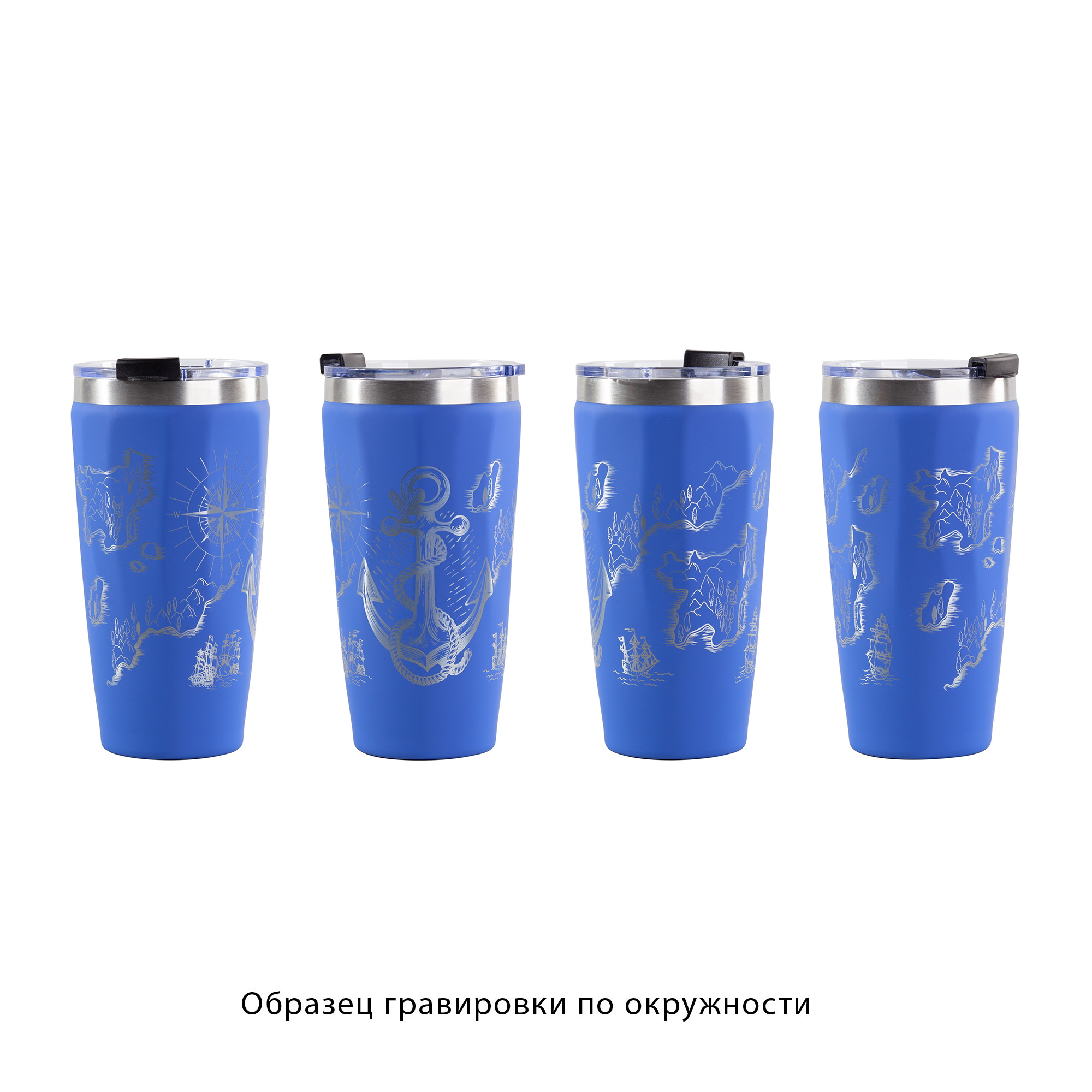 Термостакан "Calypso" 500 мл, покрытие soft touch (синий) (Изображение 3)