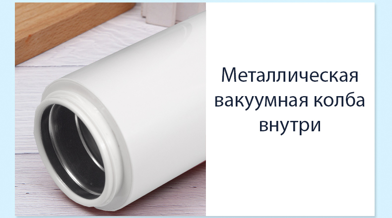 Термокружка Бастион 400 мл с силиконовым ремешком, пластик/металл, белый (Изображение 4)
