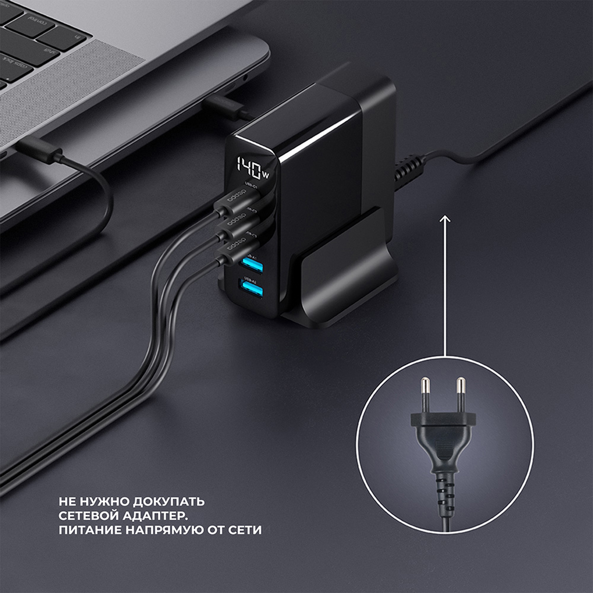 Зарядная станция 3xUSB Type-C, 2xUSB, PD, QC, 140Вт (черный) (Изображение 5)