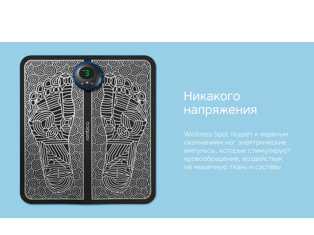 Массажер для ног «Wellness Spot» (Изображение 3)