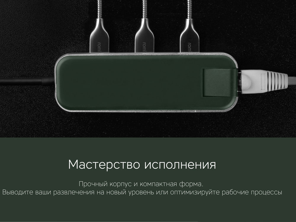 Хаб USB Type-C 3.0 «Chronos» (Изображение 9)