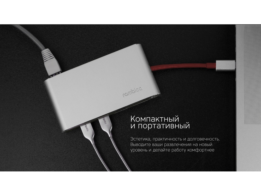 Хаб 8-в-1 Type-C «Hermes», USB 3.0 x 3, Type-C PD, HDMI, LAN, картридер (красный) (Изображение 11)