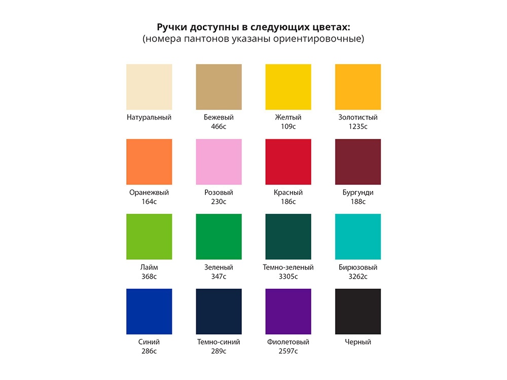 Сумка для шопинга с возможностью полноцветной печати (Изображение 3)