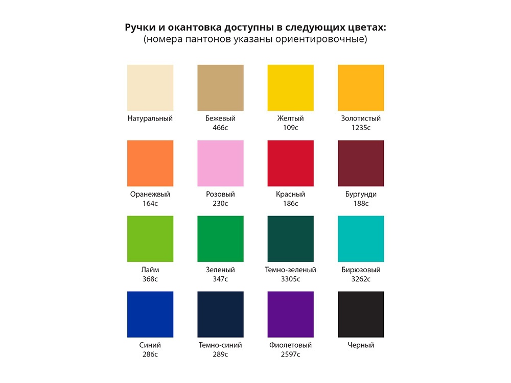 Складная сумка для шопинга с возможностью полноцветной печати (Изображение 4)