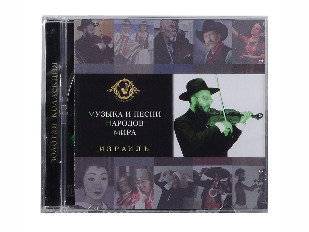 Набор Музыка и песни народов мира (Изображение 6)