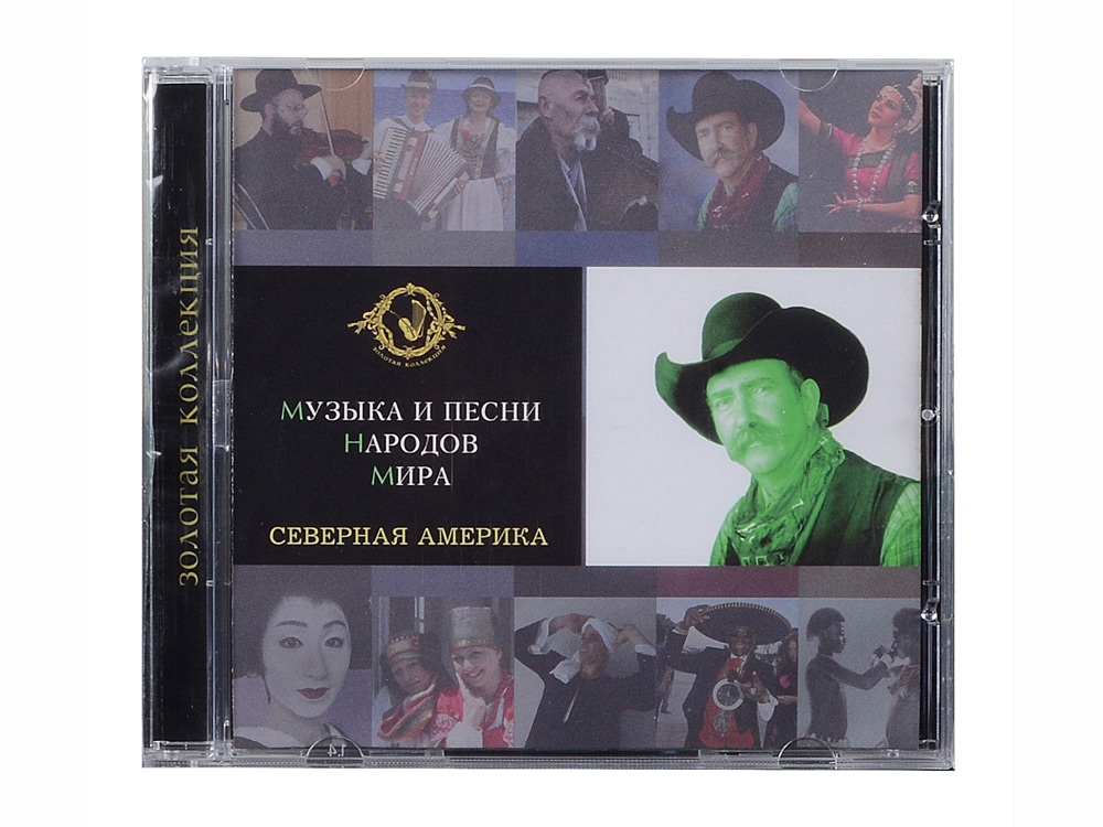Набор Музыка и песни народов мира (Изображение 8)
