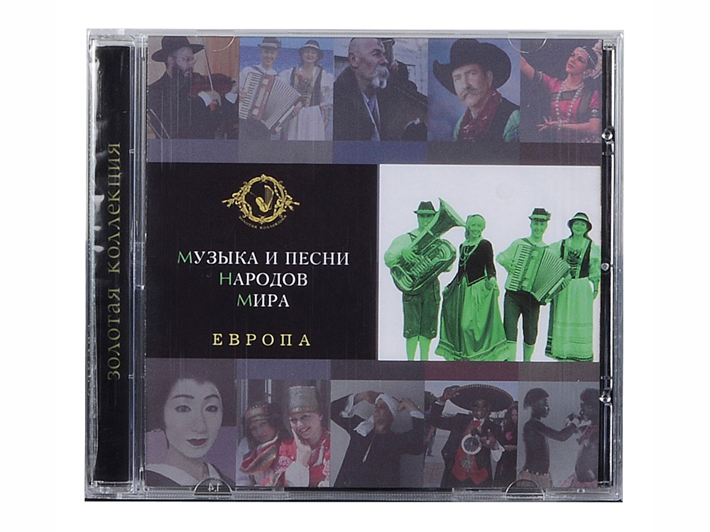 Набор Музыка и песни народов мира (Изображение 9)