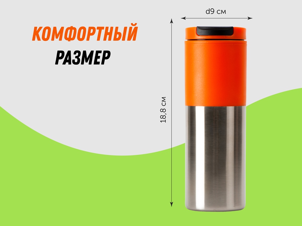 Термокружка Vertex (оранжевый/серебристый)  (Изображение 7)