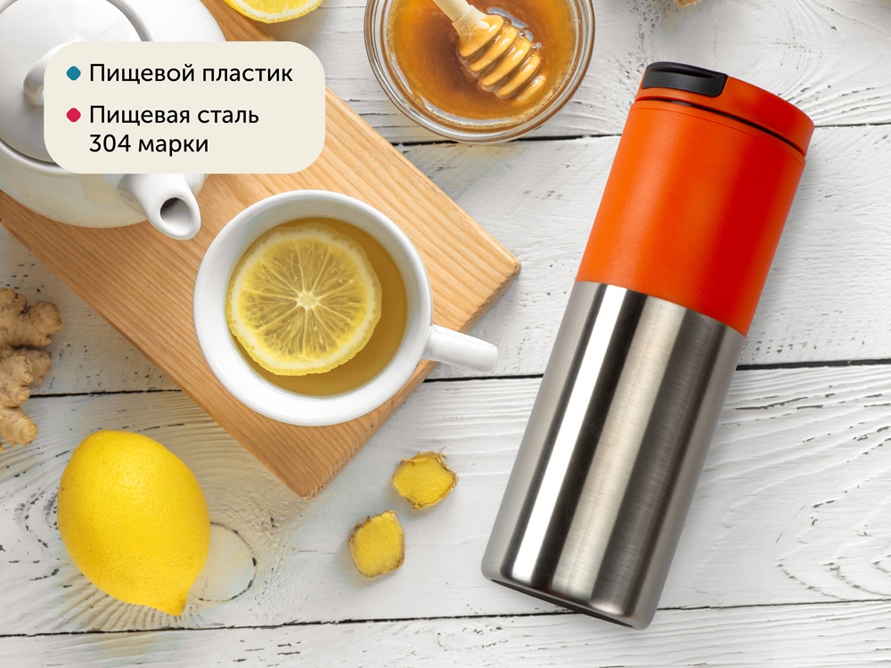 Термокружка Vertex (оранжевый/серебристый)  (Изображение 9)