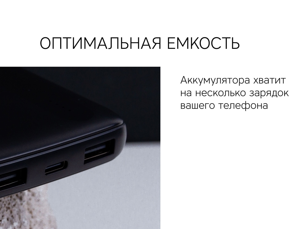 Внешний аккумулятор NEO  PBS100, 10000 mAh (черный)  (Изображение 11)