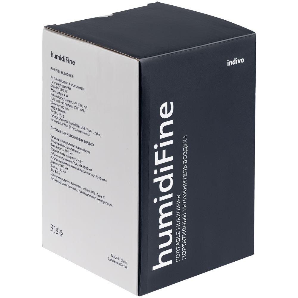 Переносной увлажнитель-ароматизатор humidiFine (Изображение 11)
