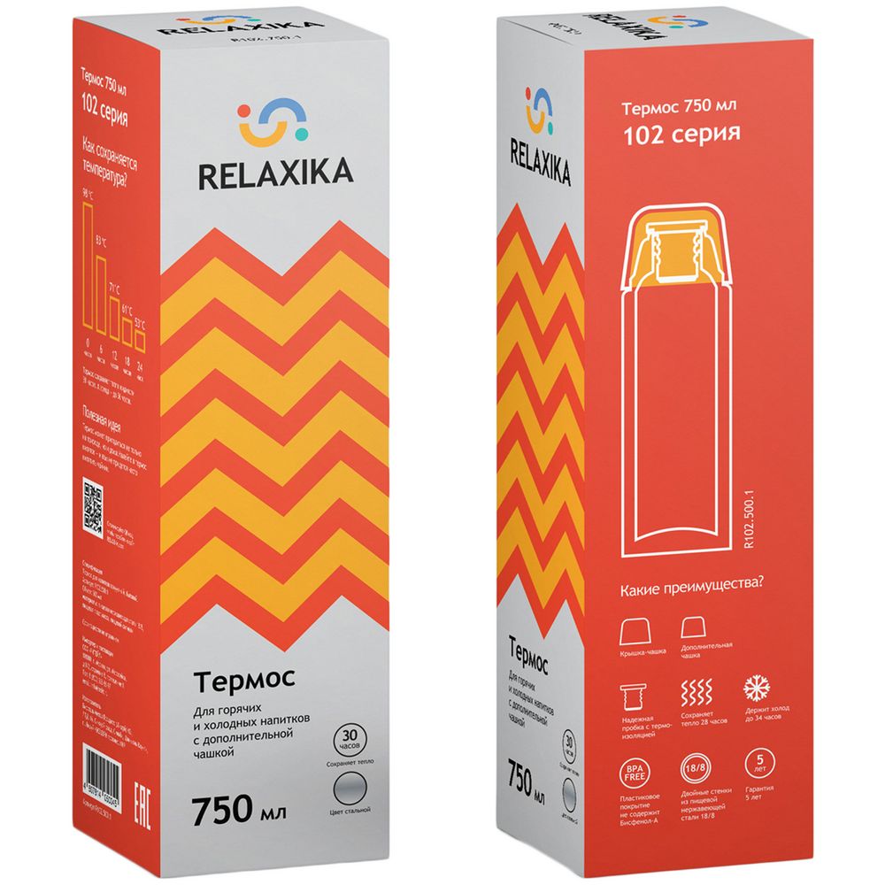 Термос Relaxika Duo 750 (Изображение 4)