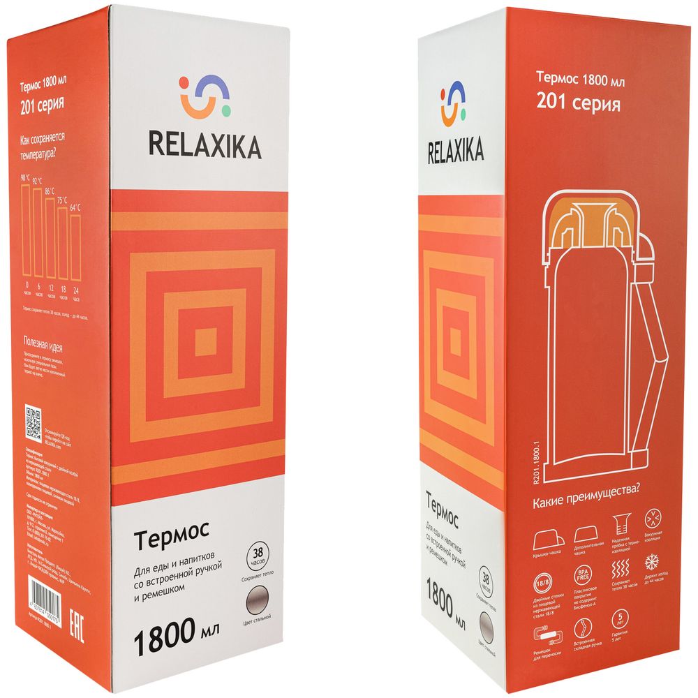 Термос для еды и напитков Relaxika 1800, стальной (Изображение 6)