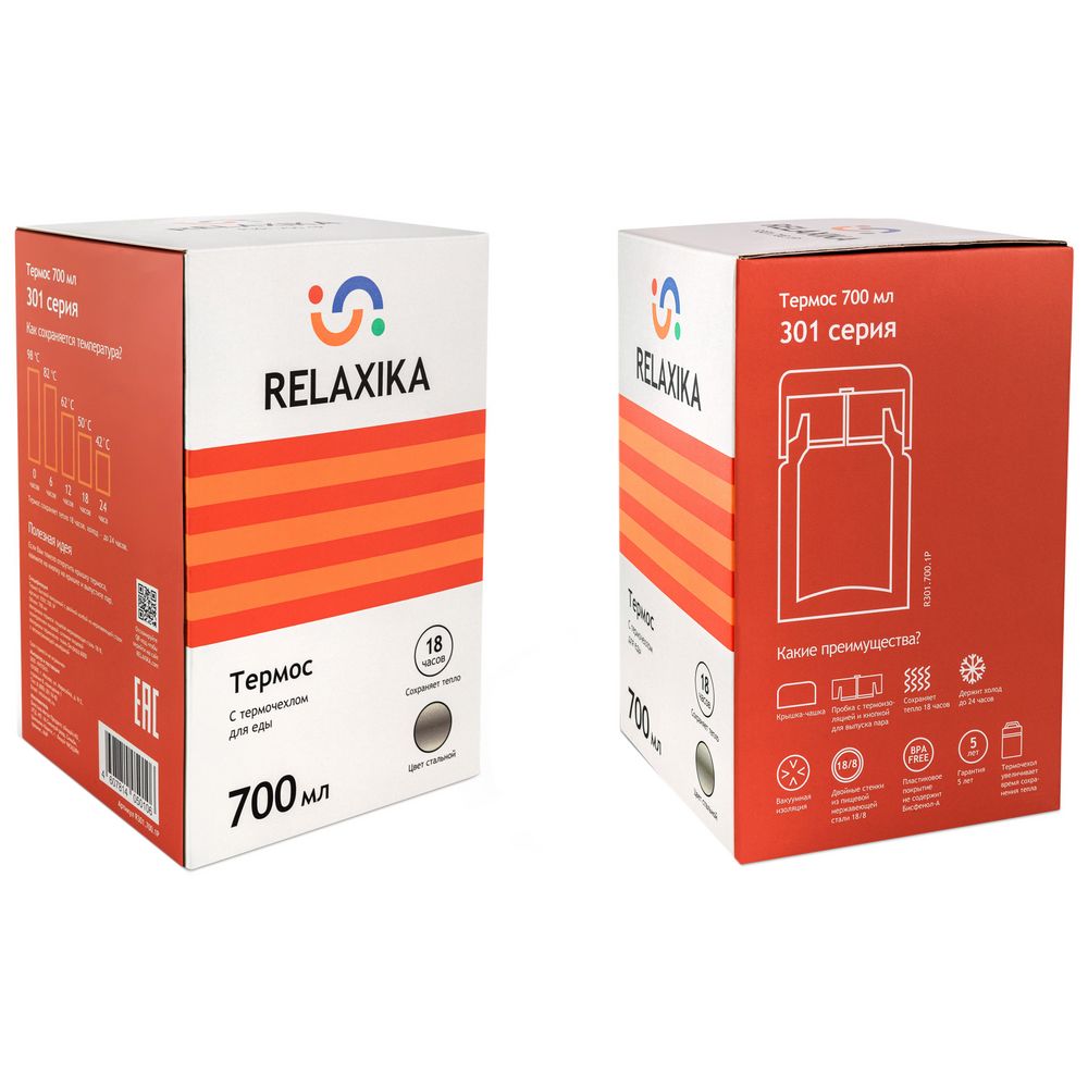 Термос для еды Relaxika 700, в чехле, стальной (Изображение 4)