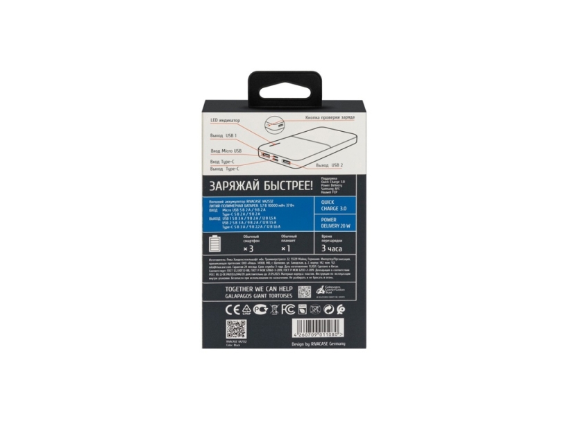 Внешний аккумулятор с быстрой зарядкой QC/PD VA2532, 10000 mAh (черный)  (Изображение 18)