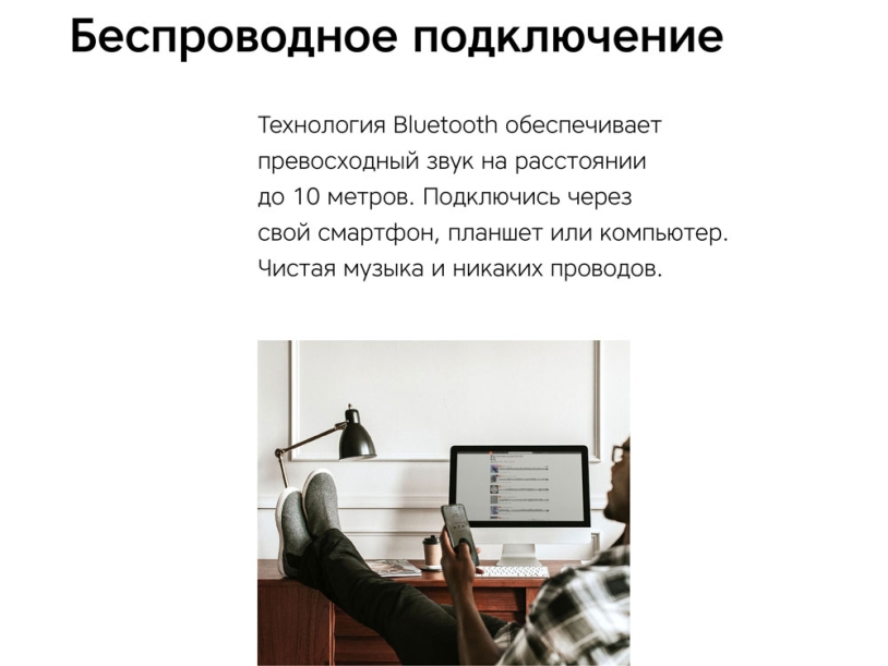 Акустическая система Mysound Jazz (Изображение 10)