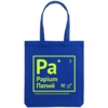 Холщовая сумка «Папий», ярко-синяя (Изображение 2)