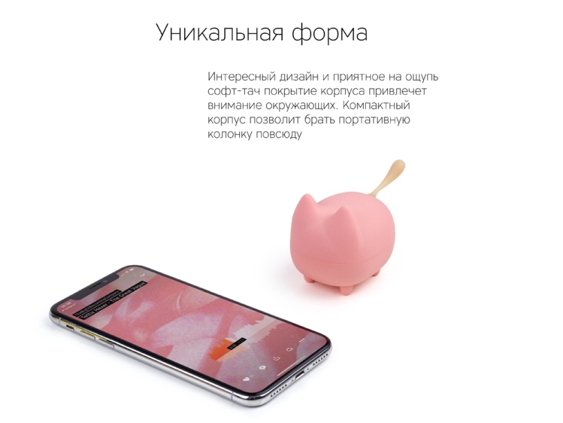 Портативная акустика Rombica Mysound Tito 4C, розовый (Изображение 6)