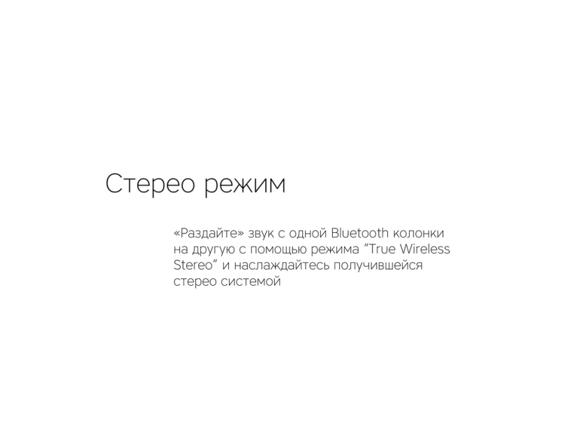 Портативная акустика Rombica Mysound Tito 4C, розовый (Изображение 9)