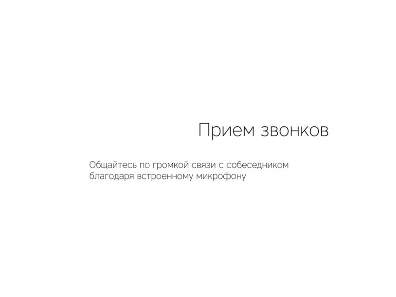 Портативная акустика Rombica Mysound Tito 4C, розовый (Изображение 11)