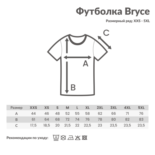 Футболка Iqoniq Bryce из переработанного хлопка, унисекс, 180 г/м² (Изображение 5)
