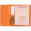 Обложка для паспорта Petrus, оранжевая (Изображение 3)