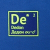 Худи «Дедон», ярко-синее, размер S (Изображение 3)