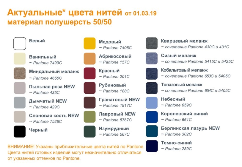Шапка на заказ Сalle Classic, полушерсть (Изображение 2)