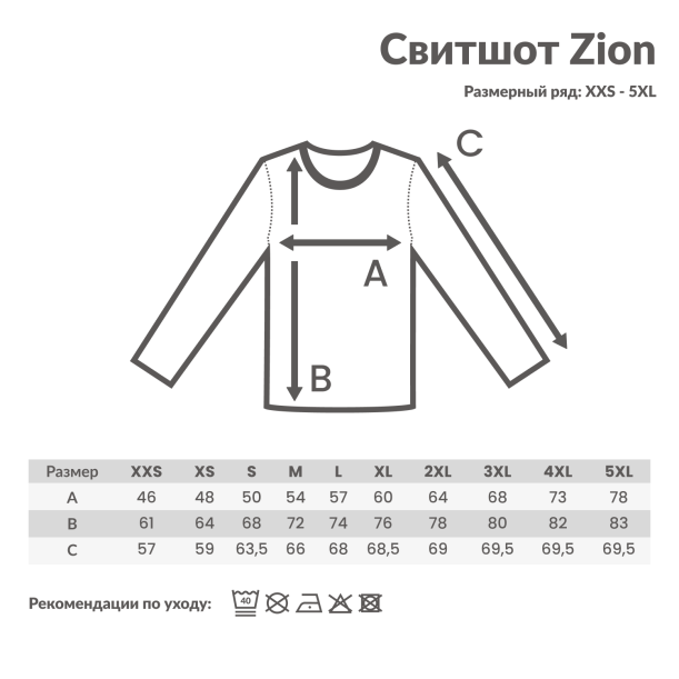 Свитшот Iqoniq Zion из переработанного хлопка, унисекс, 340 г/м² (Изображение 4)