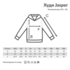 Худи Iqoniq Jasper из переработанного хлопка, унисекс, 340 г/м² (Изображение 4)