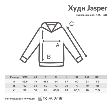 Худи Iqoniq Jasper из переработанного хлопка, унисекс, 340 г/м²