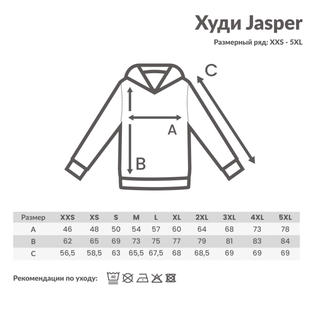 Худи Iqoniq Jasper из переработанного хлопка, унисекс, 340 г/м² (Изображение 2)
