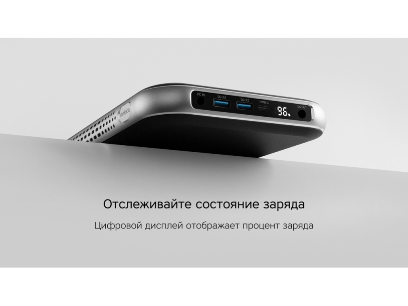 Внешний аккумулятор NEO Saturn для ноутбуков с QC/PD, 55000 mAh (черный)  (Изображение 11)
