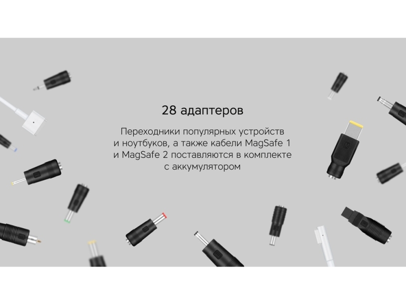 Внешний аккумулятор NEO Saturn для ноутбуков с QC/PD, 55000 mAh (черный)  (Изображение 12)