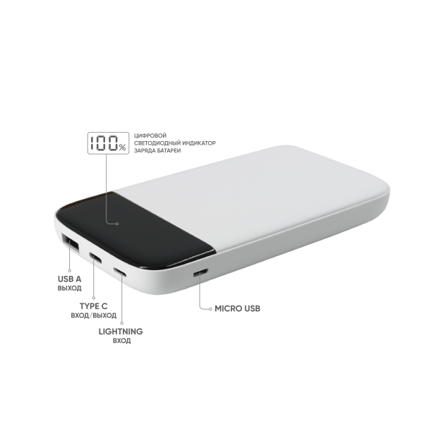 Внешний аккумулятор Bplanner Power 3 ST, софт-тач, 10000 mAh (Изображение 3)