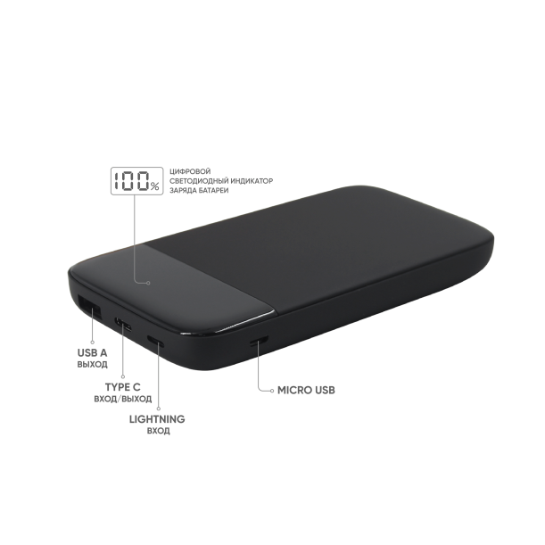 Внешний аккумулятор Bplanner Power 3 ST, софт-тач, 10000 mAh (Черный) (Изображение 3)