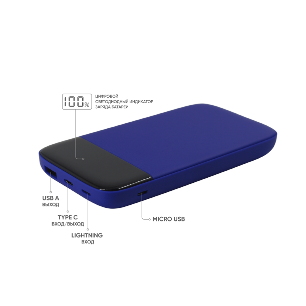 Внешний аккумулятор Bplanner Power 3 ST, софт-тач, 10000 mAh (Синий) (Изображение 3)