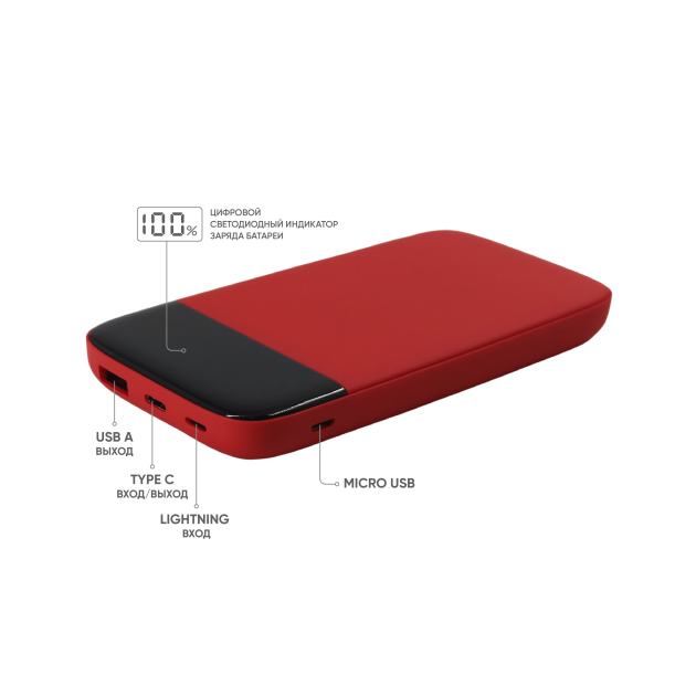 Внешний аккумулятор Bplanner Power 3 ST, софт-тач, 10000 mAh (Красный) (Изображение 3)