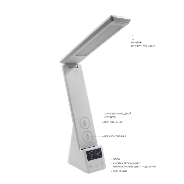 Многофункциональная лампа 6 в 1,  Lightronic (белый) (Изображение 4)