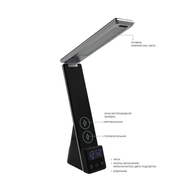 Многофункциональная лампа 6 в 1,  Lightronic (черный) (Изображение 4)