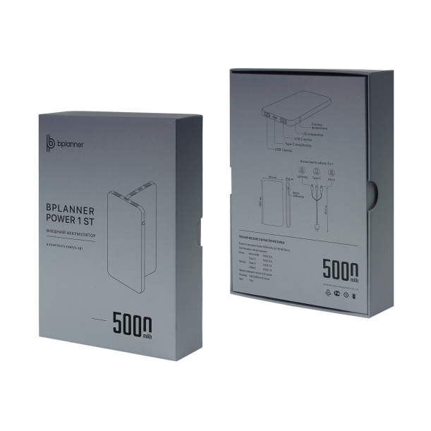 Внешний аккумулятор Bplanner Power 1 ST, софт-тач, 5000 mAh (Синий) (Изображение 6)