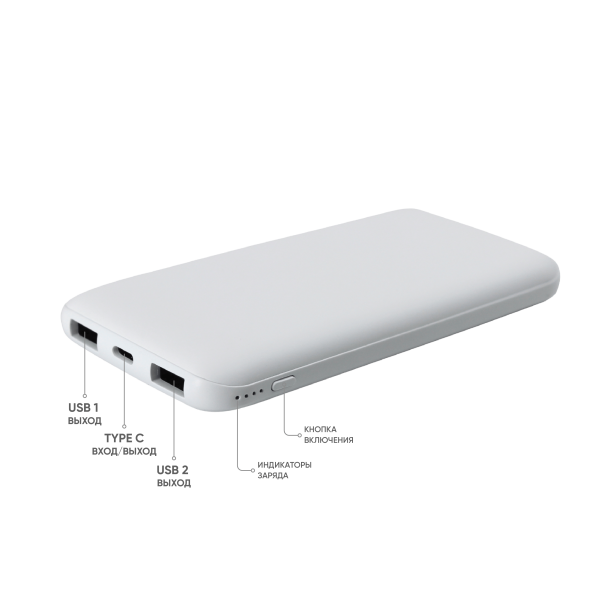 Внешний аккумулятор Bplanner Power 2 ST, софт-тач, 10000 mAh (Белый) (Изображение 3)