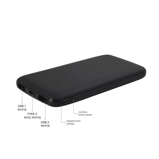 Внешний аккумулятор Bplanner Power 2 ST, софт-тач, 10000 mAh (Черный) (Изображение 3)
