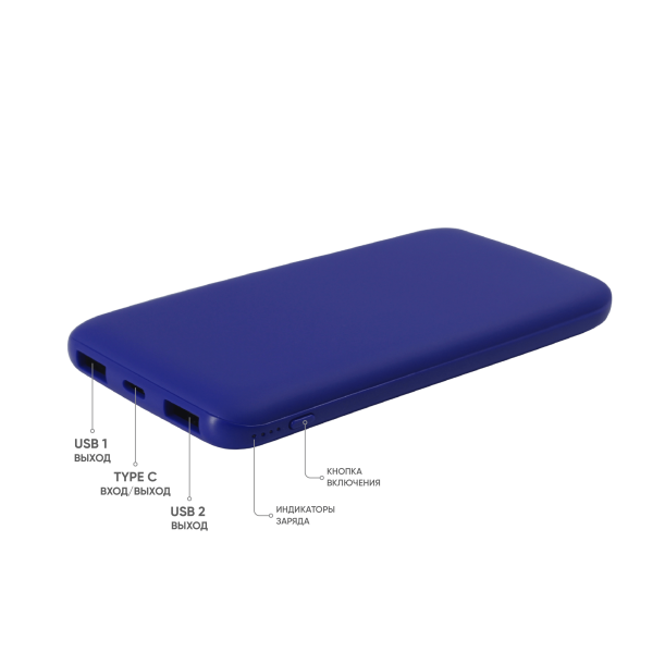 Внешний аккумулятор Bplanner Power 2 ST, софт-тач, 10000 mAh (Синий) (Изображение 3)